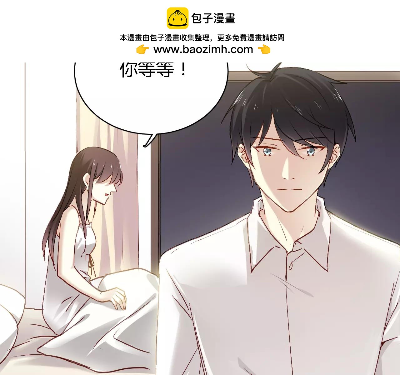 第67话 因为在乎，所以隐瞒-第70话