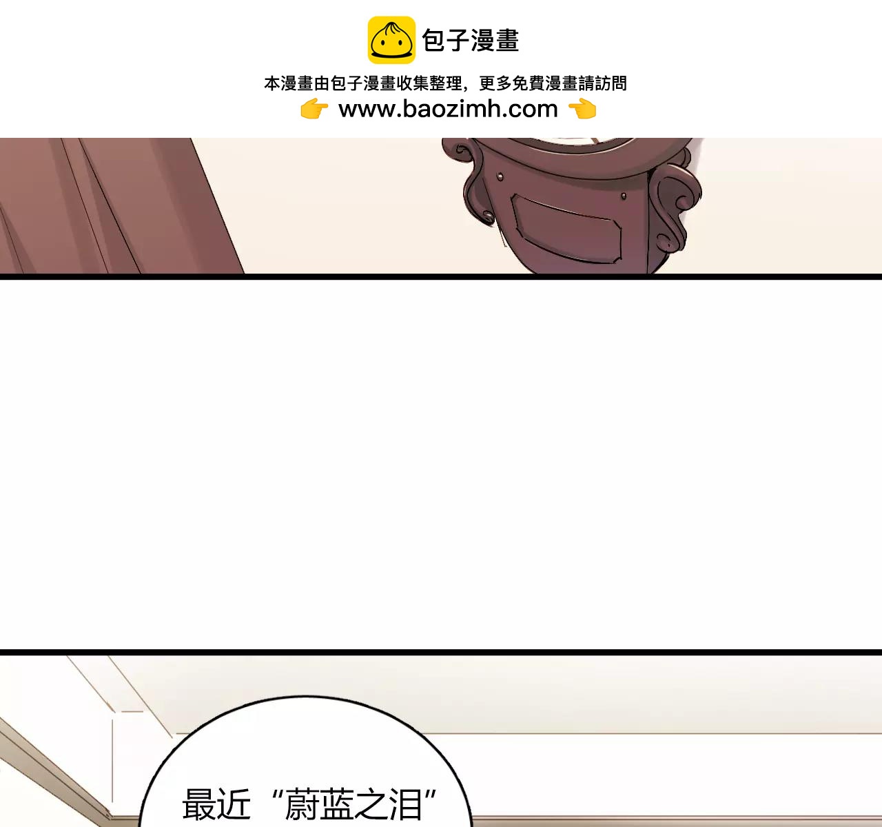 第69话 逃跑-第72话