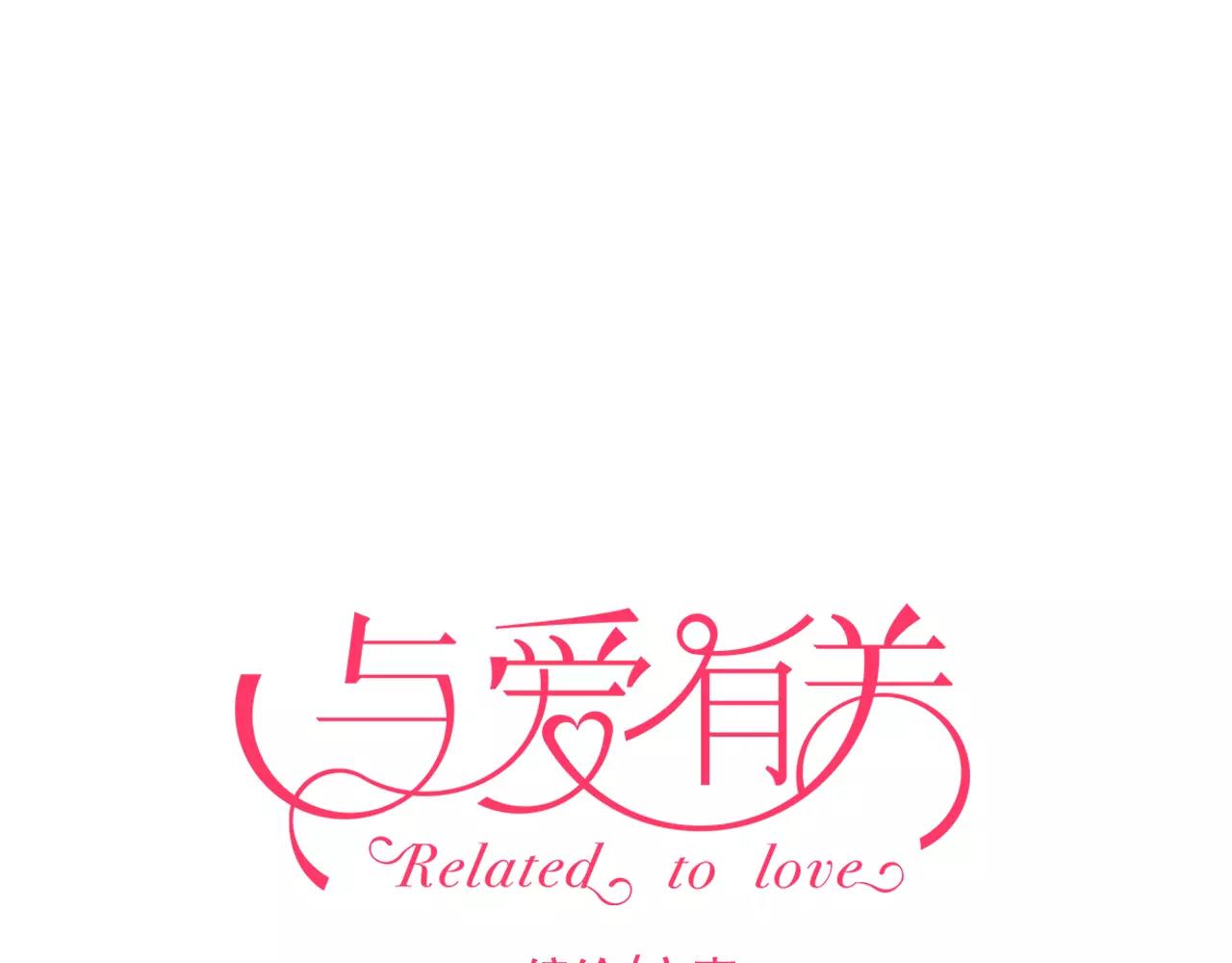 第71话 妈妈有危险！-第74话