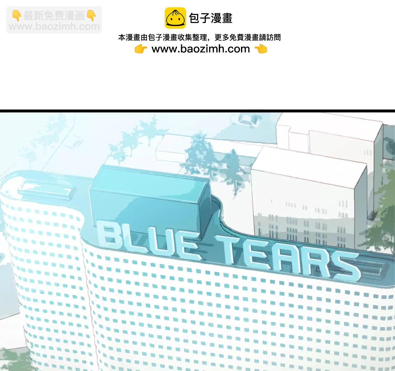 番外篇  激发爱的游戏-第80话