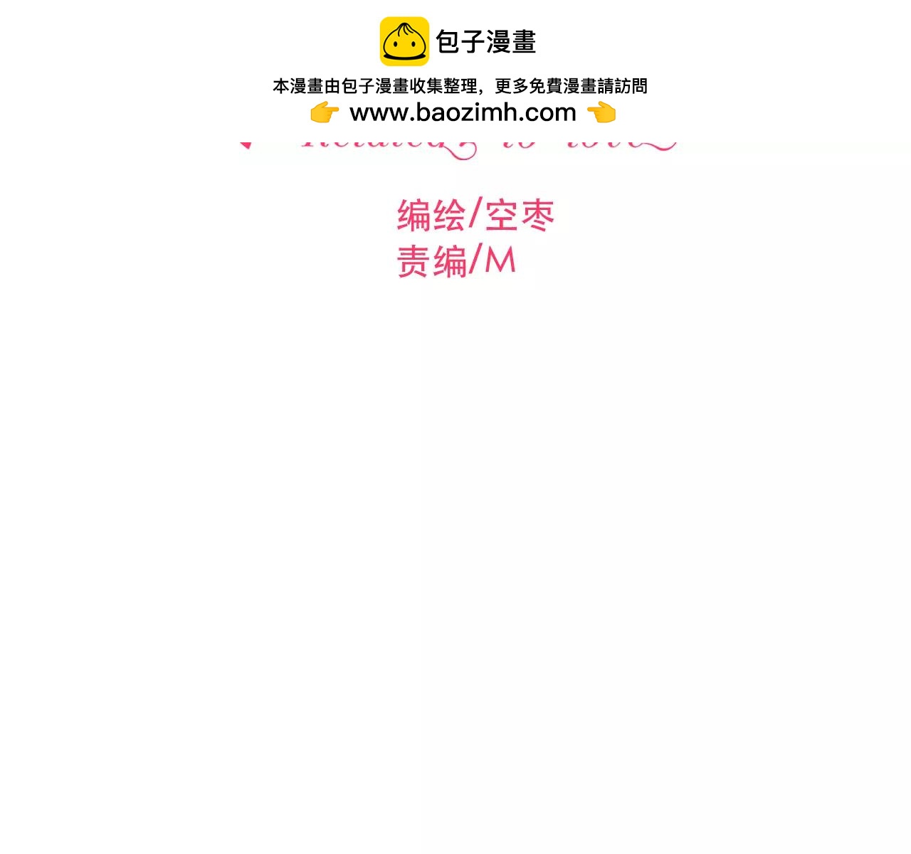 第82话 童年-第86话