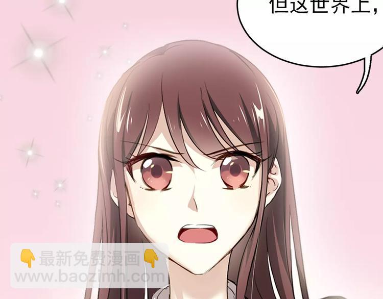 序章 与爱有关第二季，华丽回归-第12话