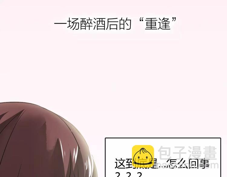 序章 与爱有关第二季，华丽回归-第12话