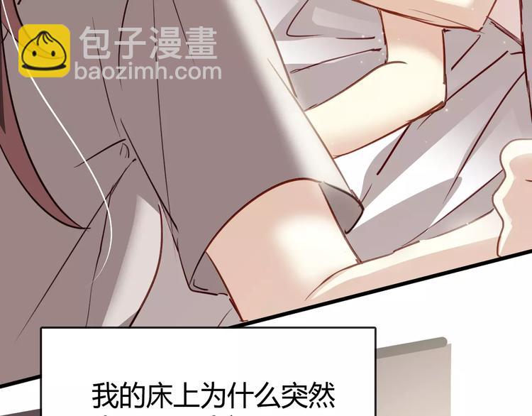 序章 与爱有关第二季，华丽回归-第12话