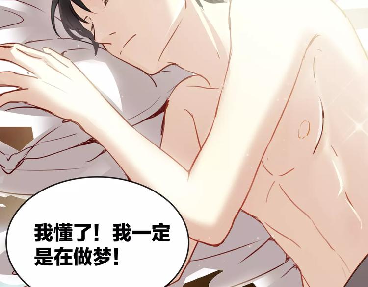 序章 与爱有关第二季，华丽回归-第12话