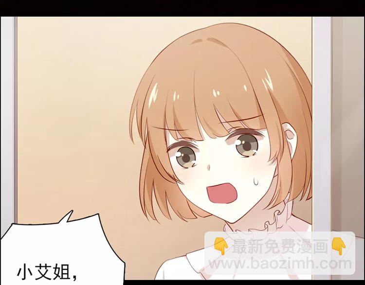 序章 与爱有关第二季，华丽回归-第12话