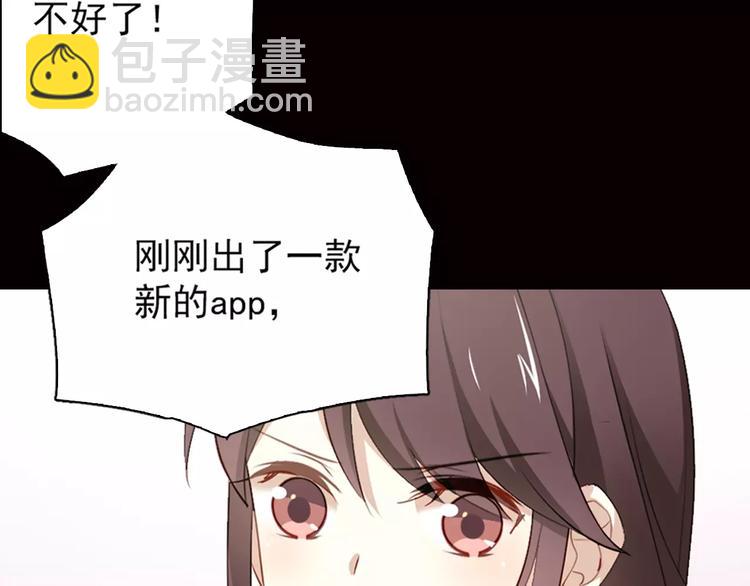 序章 与爱有关第二季，华丽回归-第12话