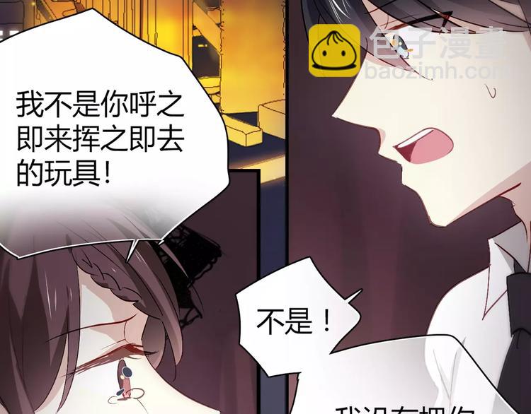 序章 与爱有关第二季，华丽回归-第12话