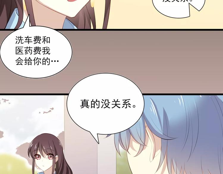 序章 与爱有关第二季，华丽回归-第12话