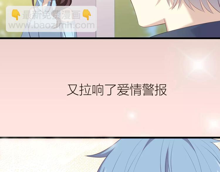 序章 与爱有关第二季，华丽回归-第12话