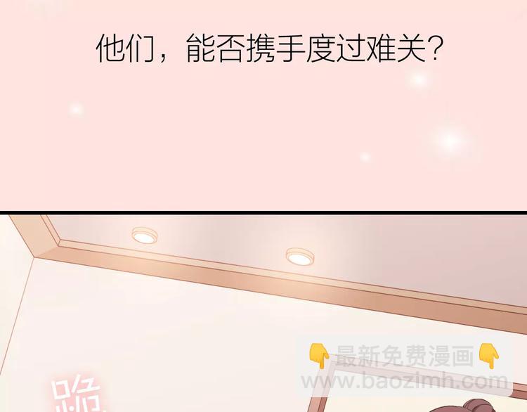 序章 与爱有关第二季，华丽回归-第12话