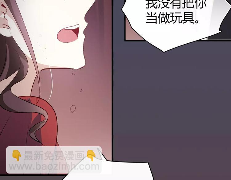 序章 与爱有关第二季，华丽回归-第12话