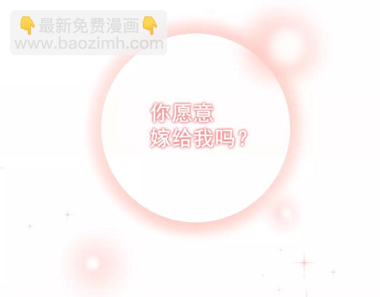 序章 与爱有关第二季，华丽回归-第12话