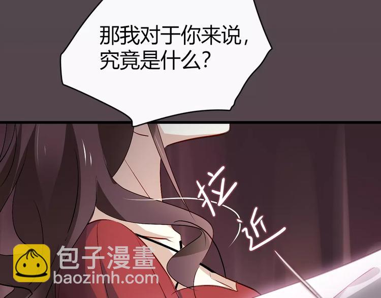 序章 与爱有关第二季，华丽回归-第12话