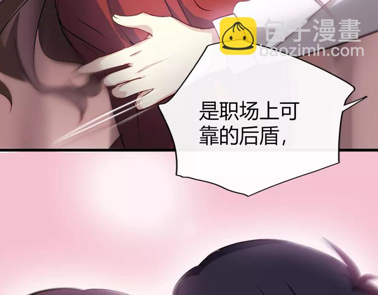 序章 与爱有关第二季，华丽回归-第12话