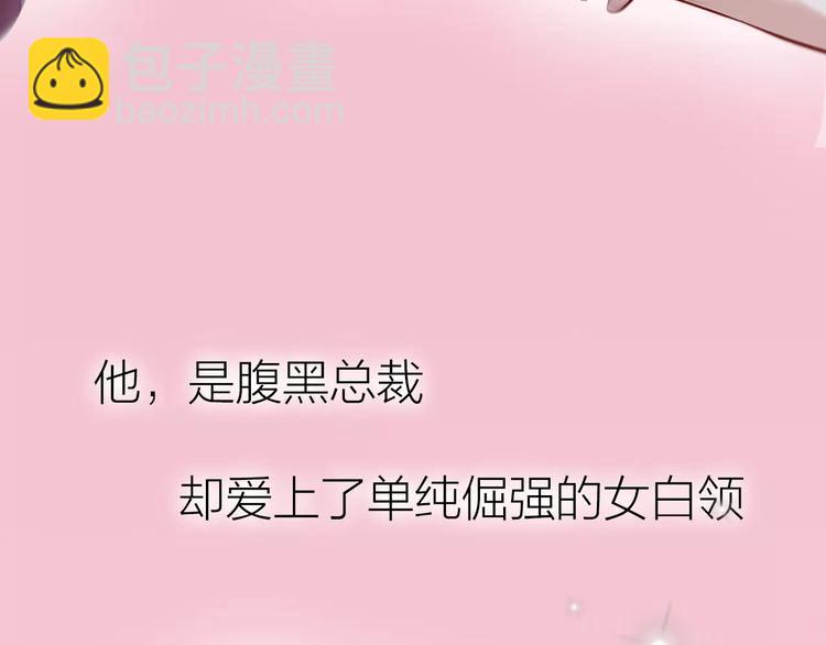 序章 与爱有关第二季，华丽回归-第12话