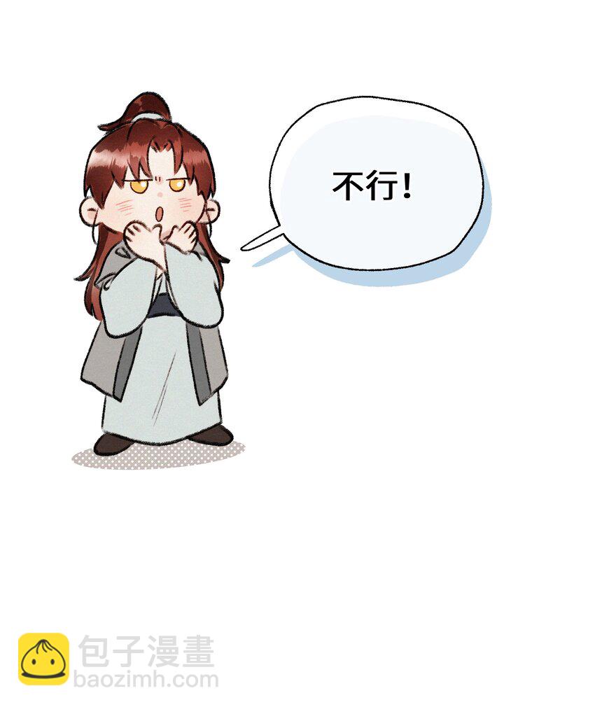 010 努力这件事，很累！-第10话