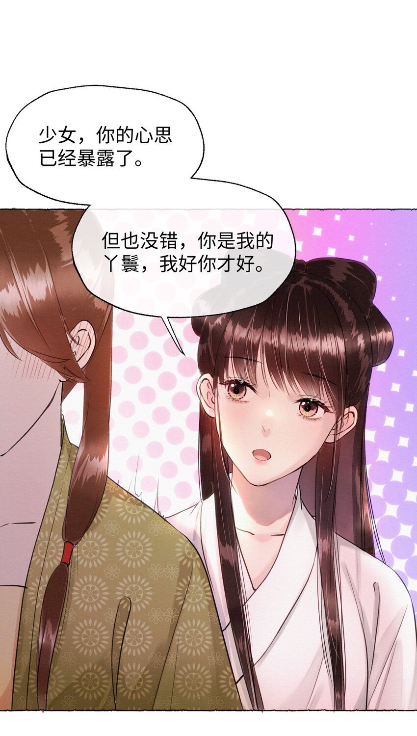 010 努力这件事，很累！-第10话