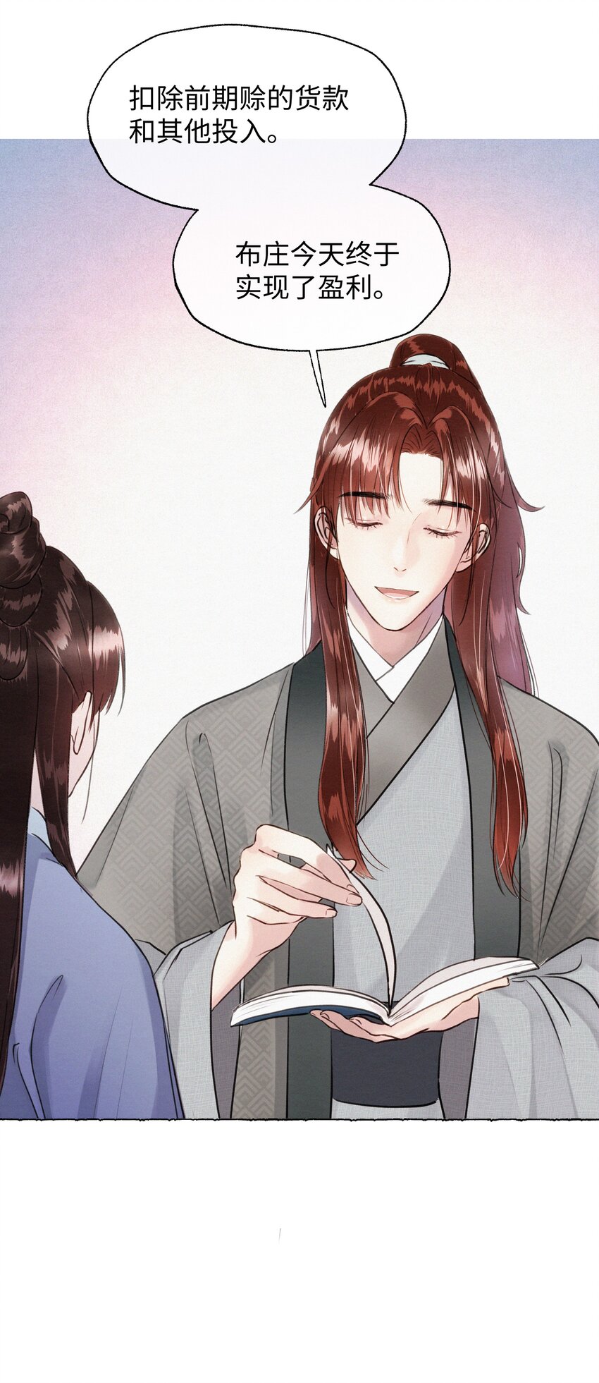 010 努力这件事，很累！-第10话