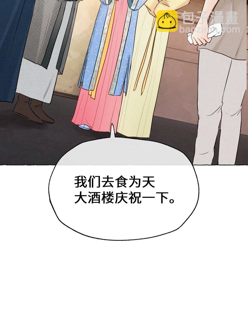 010 努力这件事，很累！-第10话