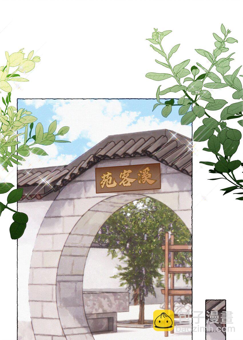 014 不妙，有危机-第14话