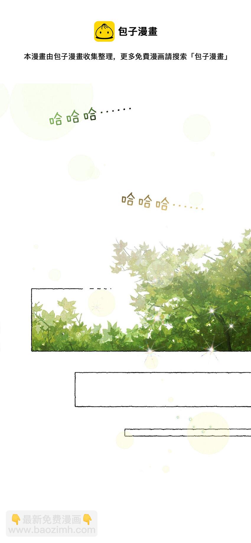 014 不妙，有危机-第14话