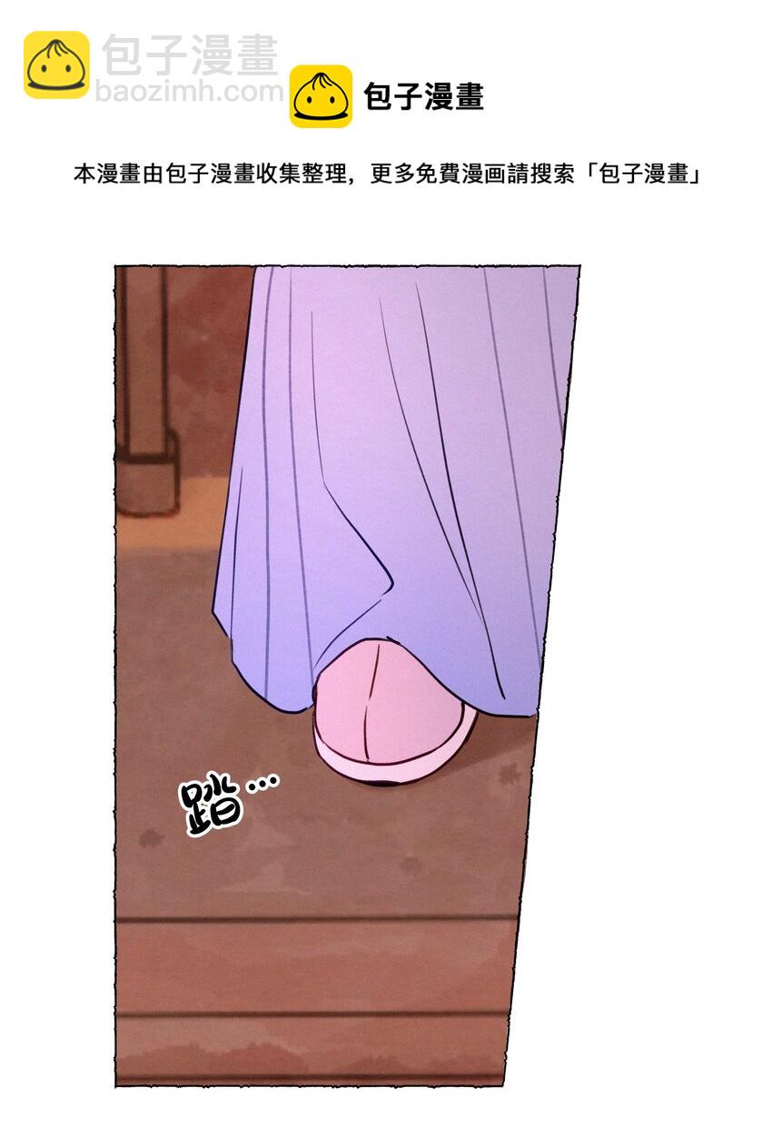 014 不妙，有危机-第14话