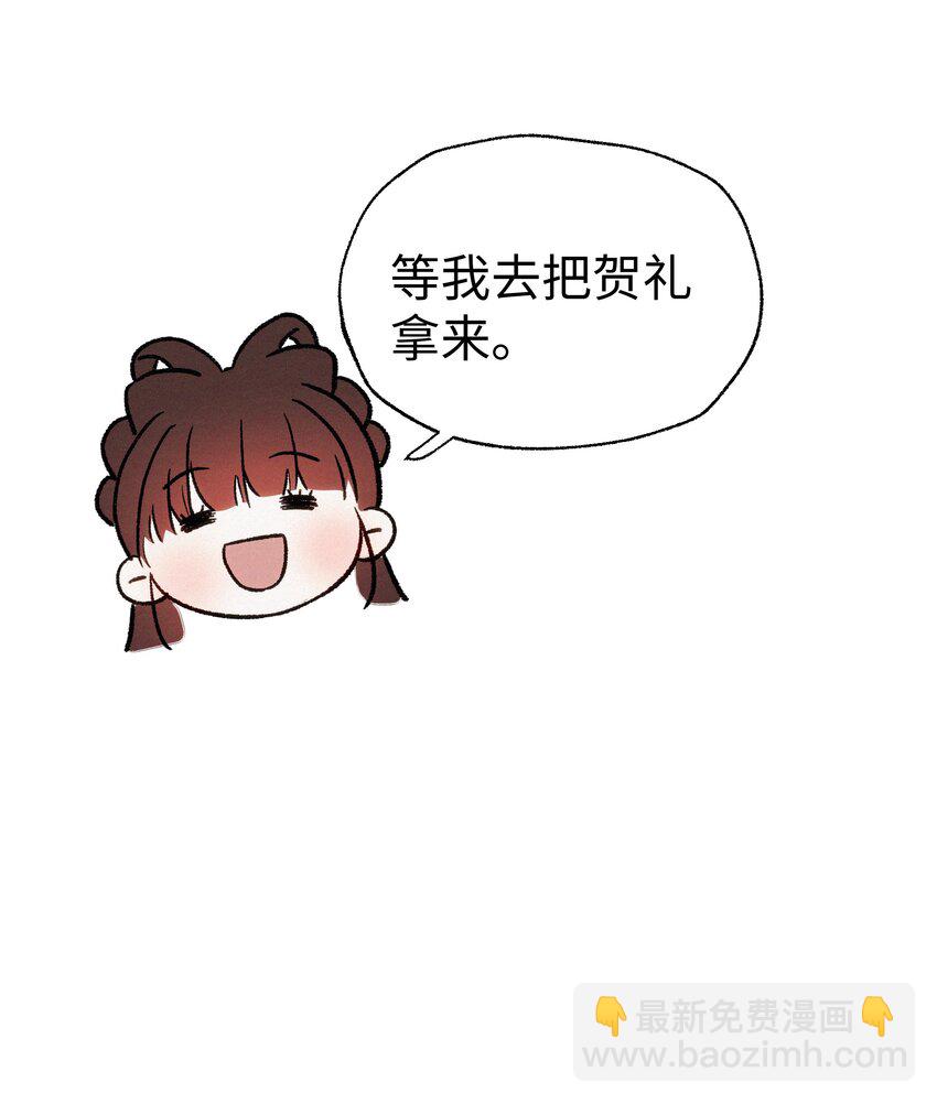 016 挑拨离间？！-第16话