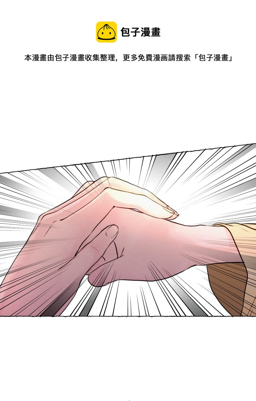 016 挑拨离间？！-第16话