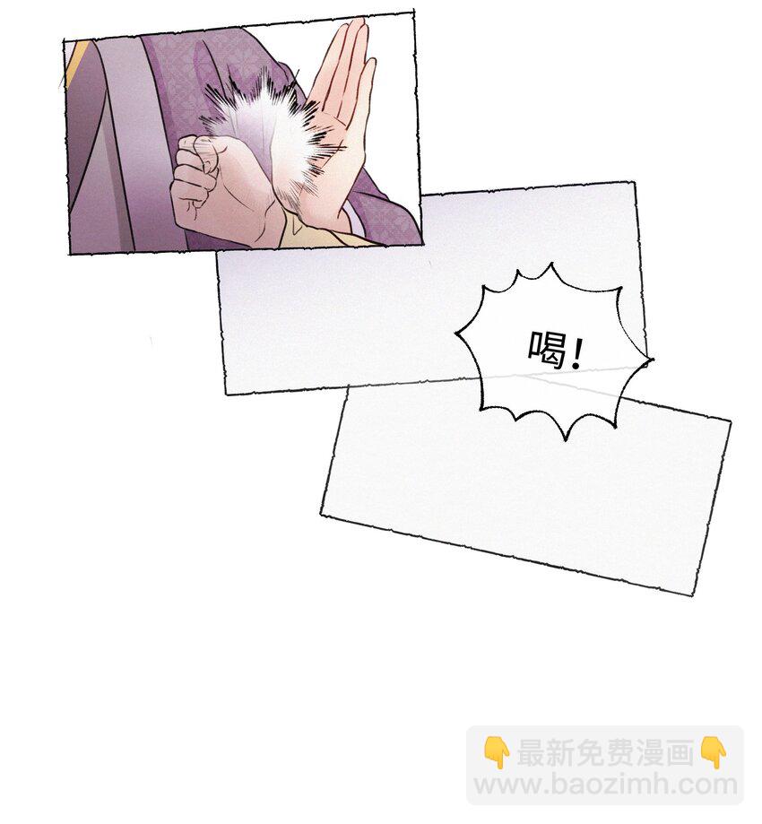 016 挑拨离间？！-第16话