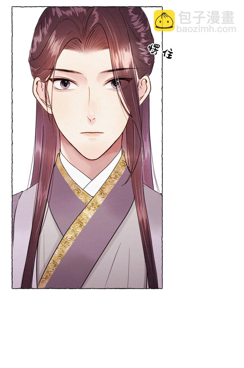 016 挑拨离间？！-第16话