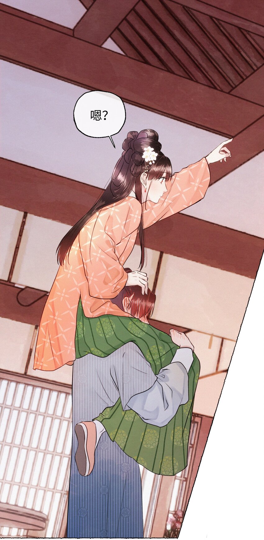 020 你发现了什么？-第20话