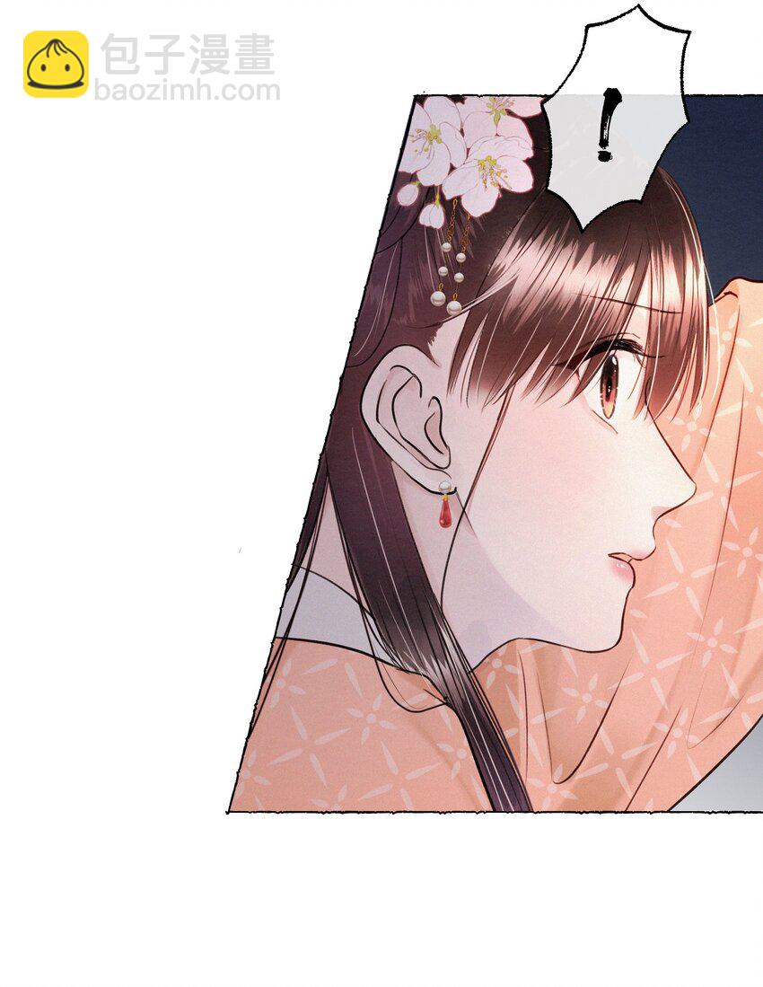 020 你发现了什么？-第20话