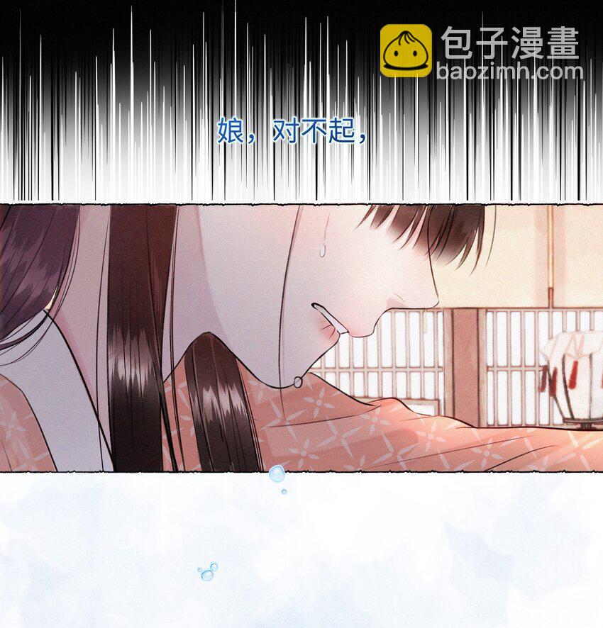 020 你发现了什么？-第20话