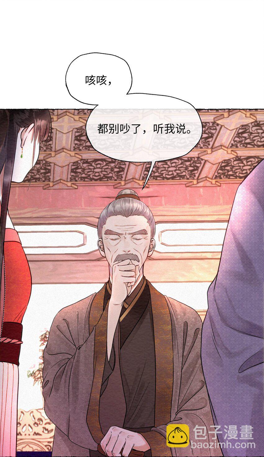 002 嫁人，再帅也不行！-第2话