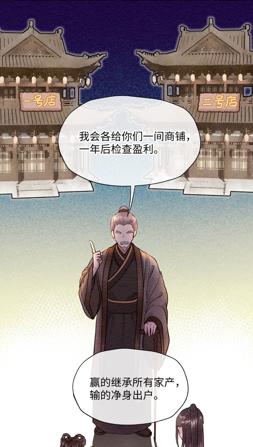 002 嫁人，再帅也不行！-第2话