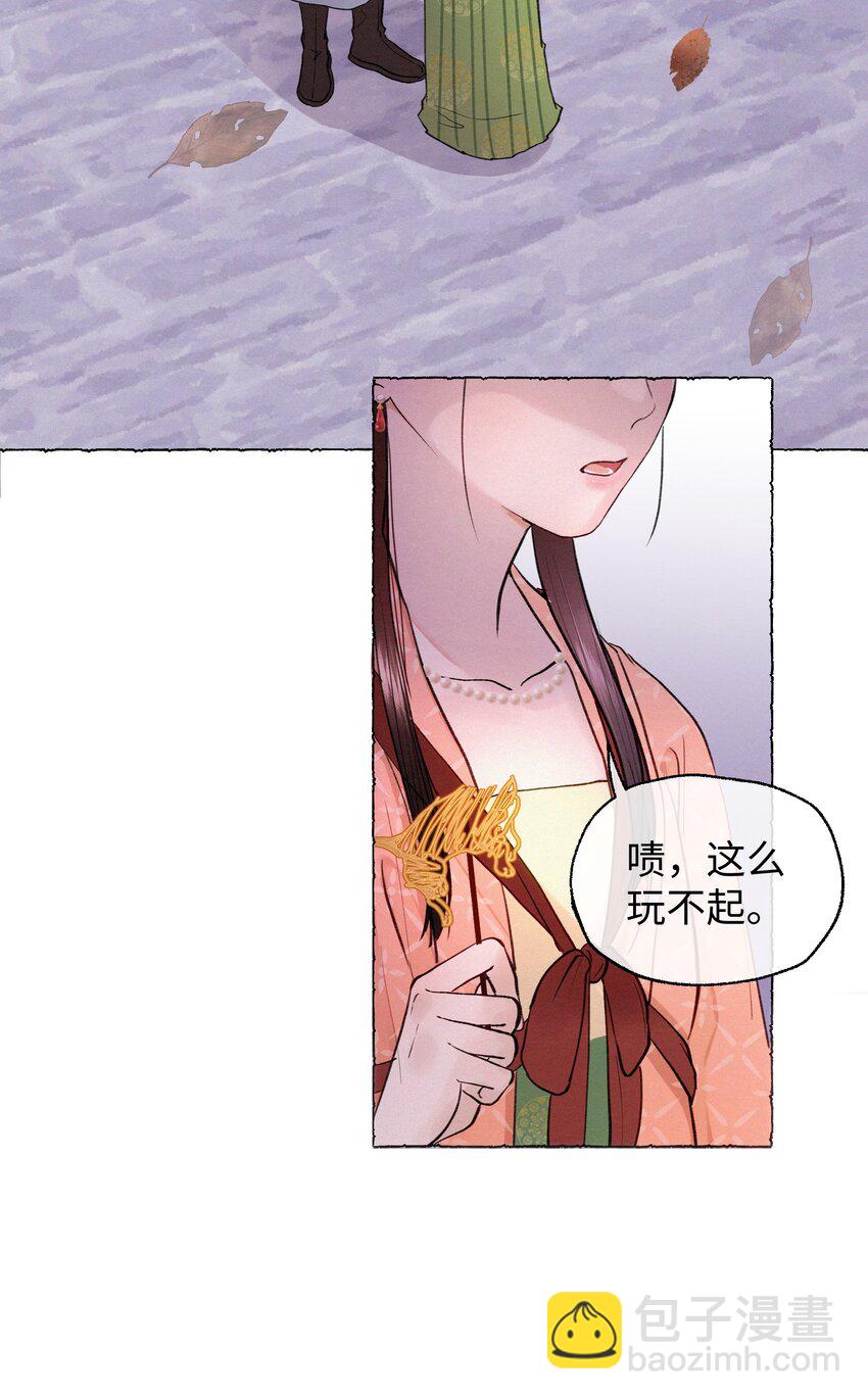 022 所谓重要的事-第22话