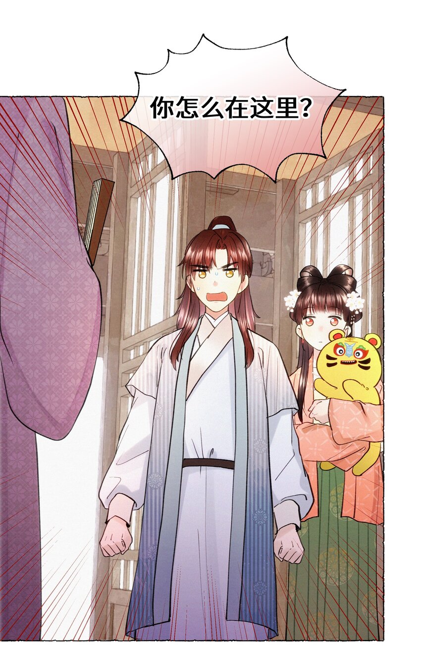 022 所谓重要的事-第22话