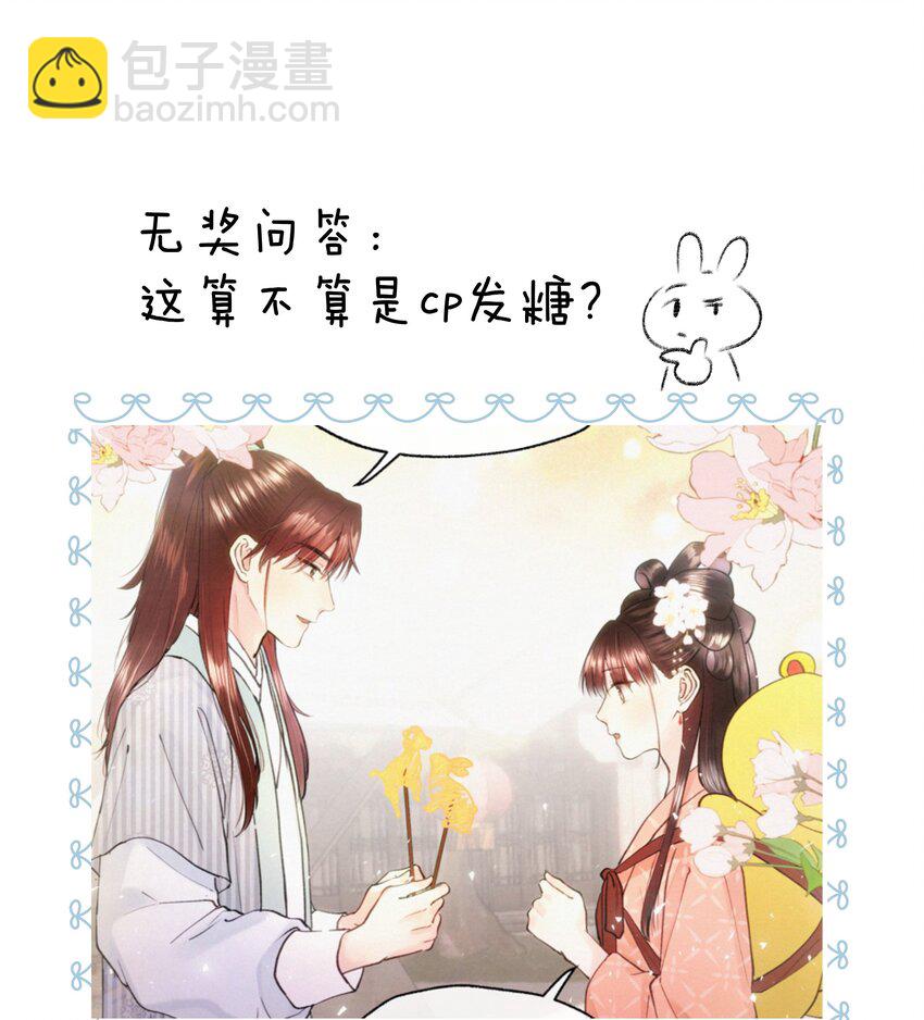 022 所谓重要的事-第22话