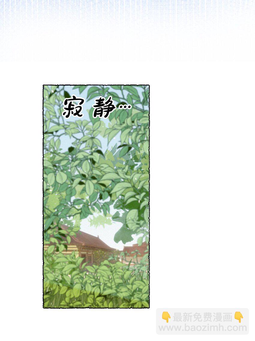 024 只叫了她一个人-第24话