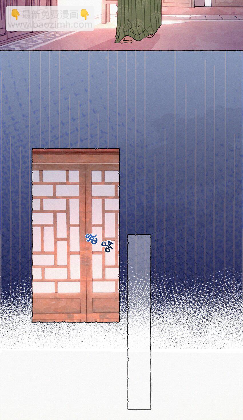 024 只叫了她一个人-第24话