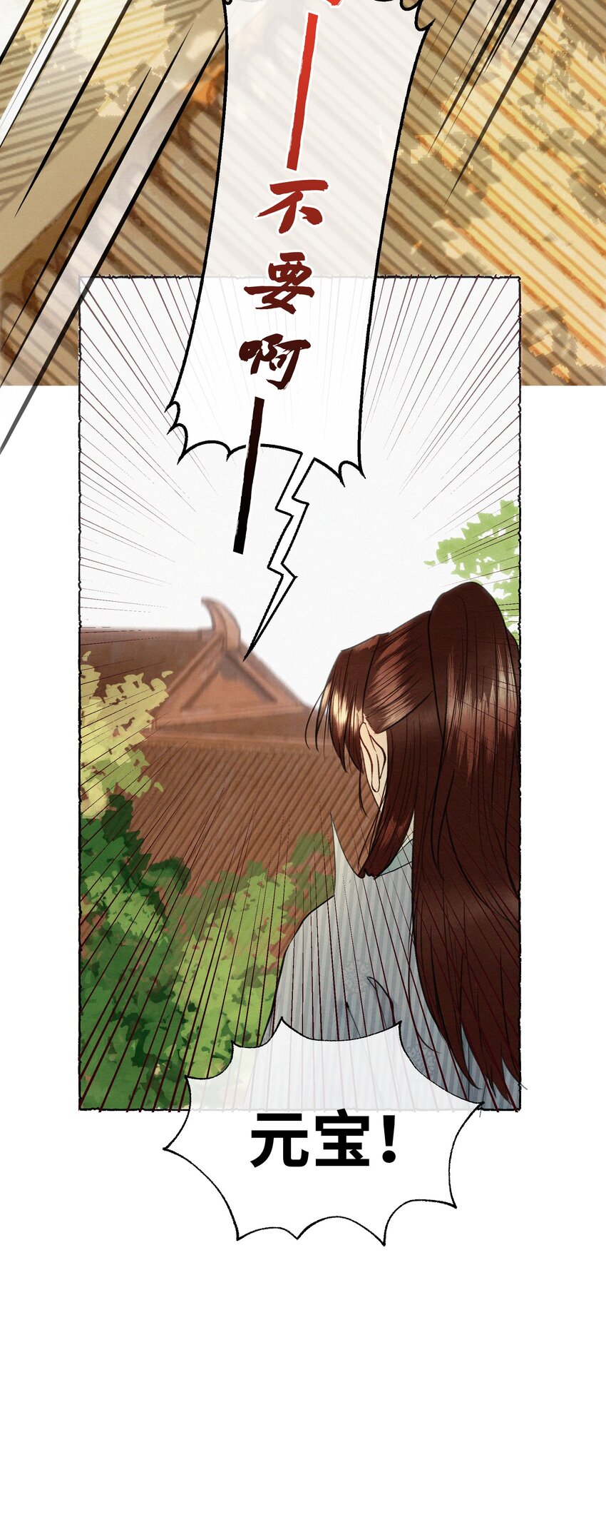 024 只叫了她一个人-第24话