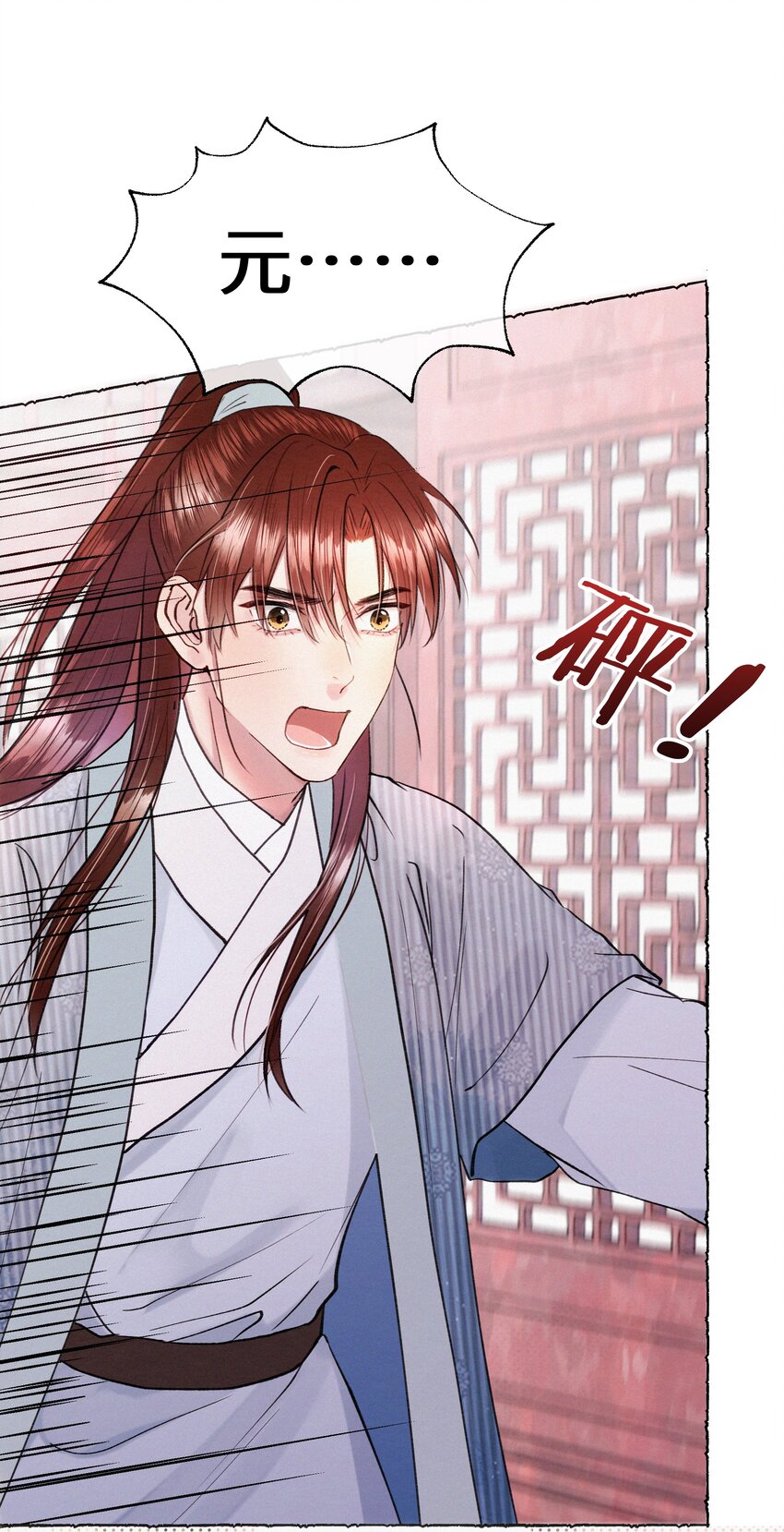 024 只叫了她一个人-第24话