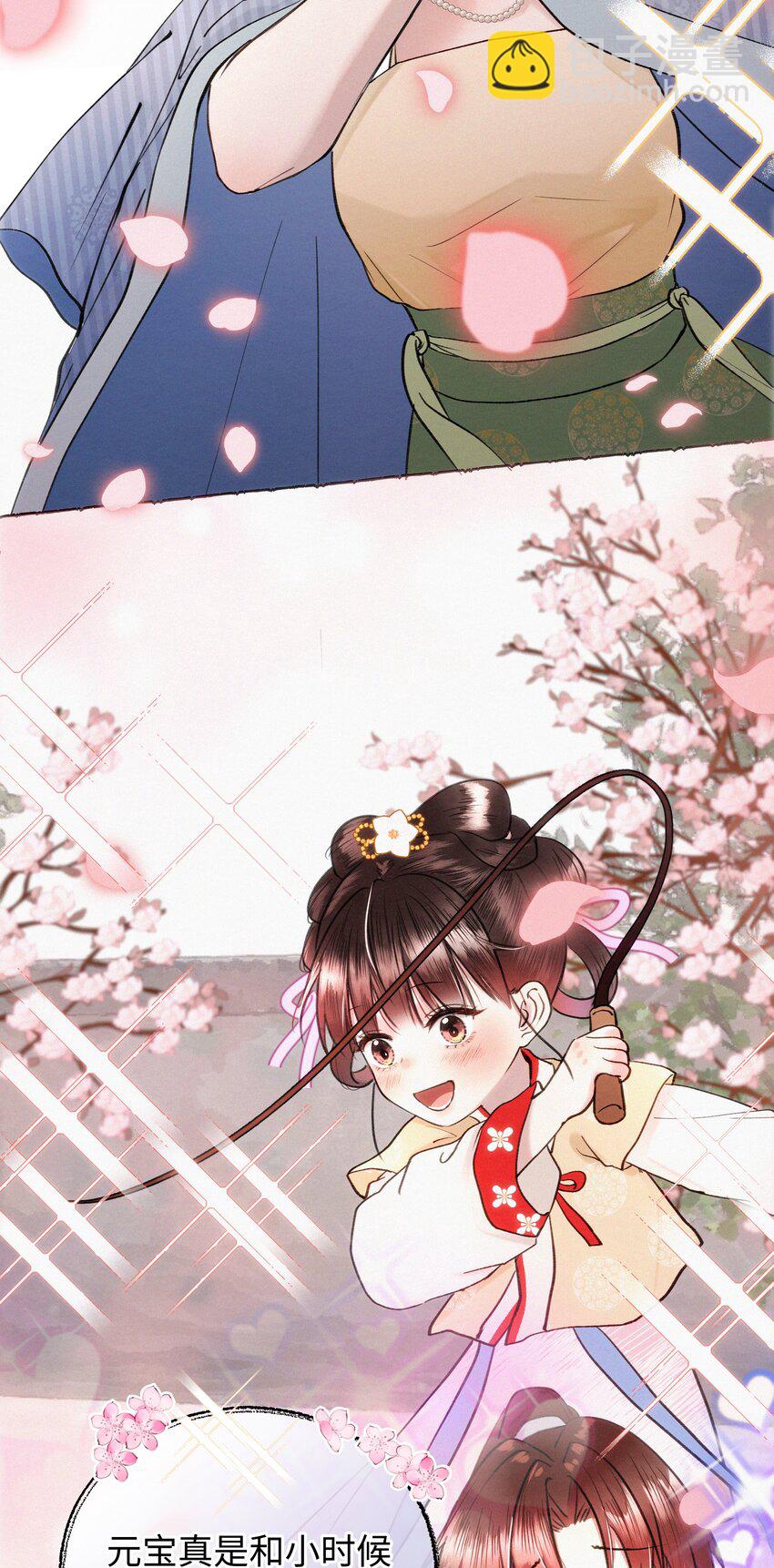 026 她真是和小时候一模一样-第26话