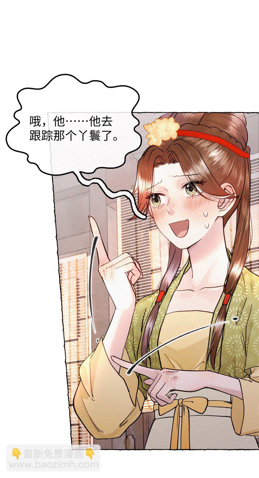 026 她真是和小时候一模一样-第26话