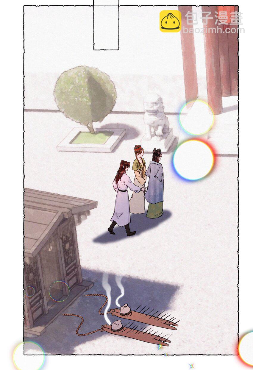 026 她真是和小时候一模一样-第26话