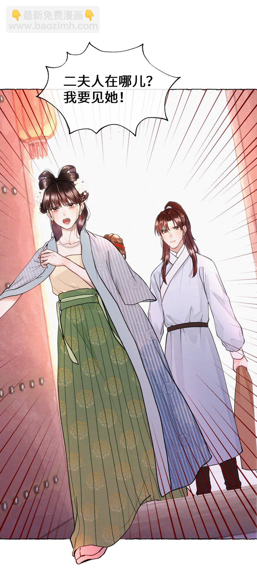 026 她真是和小时候一模一样-第26话