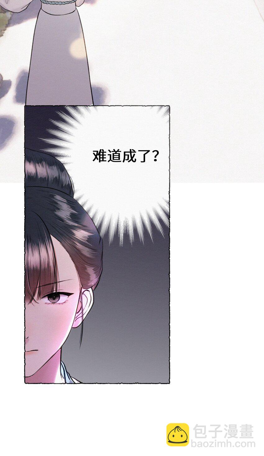 026 她真是和小时候一模一样-第26话