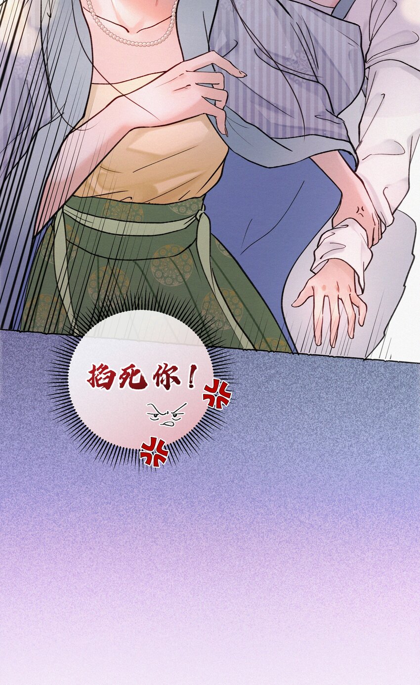 026 她真是和小时候一模一样-第26话