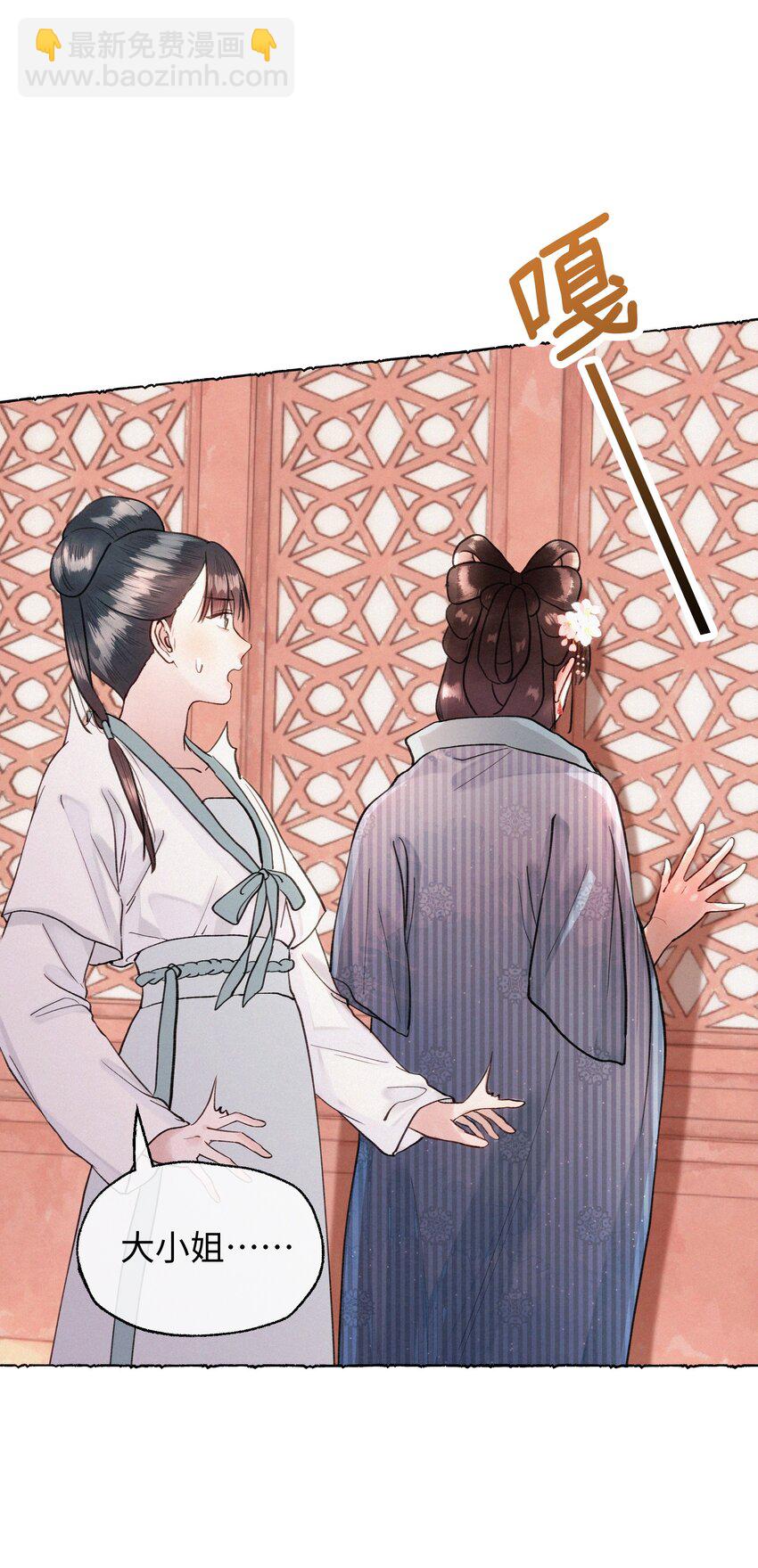 026 她真是和小时候一模一样-第26话